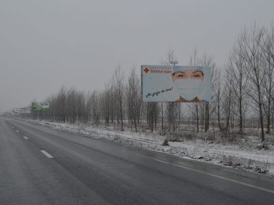 Panou publicitar de tip unisign la intrare în oraș dimensiuni mari